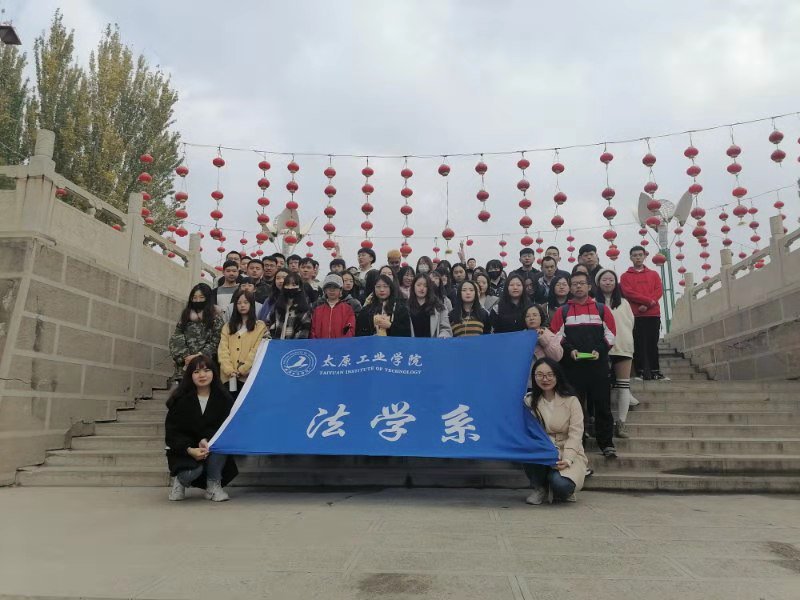 劳动志愿伴我行-太原工业学院法学系